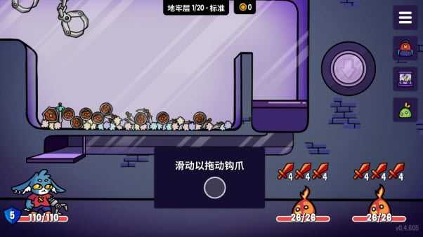 抓抓地牢 抓抓地牢
