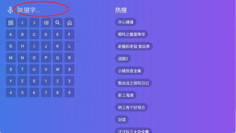 闪电音乐 闪电音乐