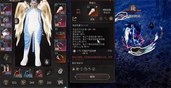 恶月十三国际服 恶月十三国际服