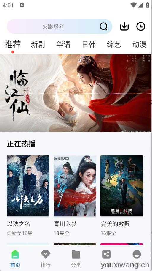 溏心视频 溏心视频