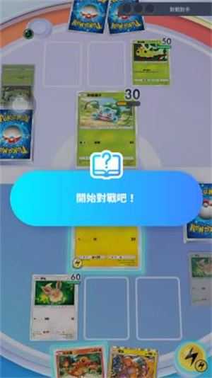 宝可梦TCG口袋版国际服 宝可梦TCG口袋版国际服
