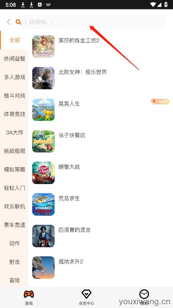 麻吉云游 麻吉云游