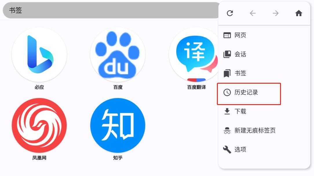 OK浏览器TV OK浏览器TV