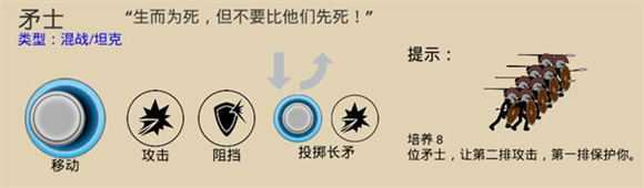 火柴人战争遗产内置功能菜单版 火柴人战争遗产内置功能菜单版