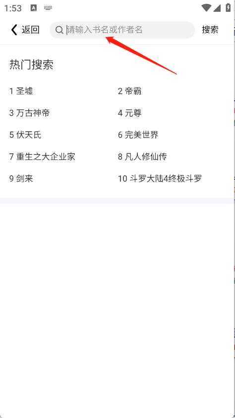 八戒阅读器 八戒阅读器