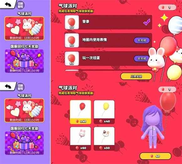 碧优蒂的世界 碧优蒂的世界