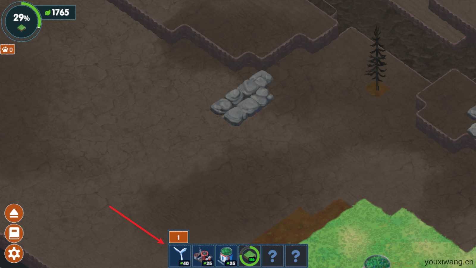 伊始之地 伊始之地