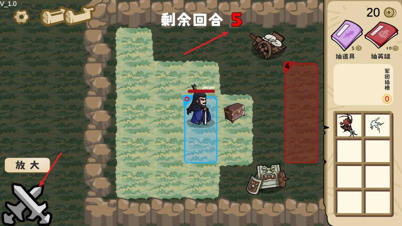 这还能是华容道 这还能是华容道