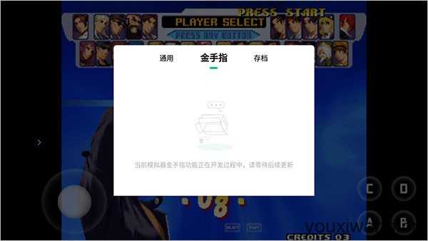 小马模拟器 小马模拟器