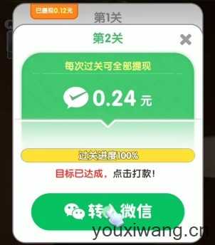 全民歌迷 全民歌迷