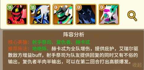 择天大陆异界佣兵系统 择天大陆异界佣兵系统