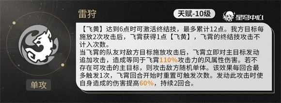 崩坏星穹铁道云游戏网页版 崩坏星穹铁道云游戏网页版