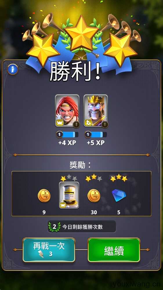 勇敢的英雄 勇敢的英雄