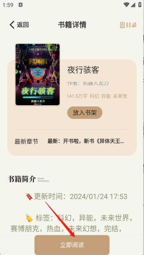 一键书阁 一键书阁