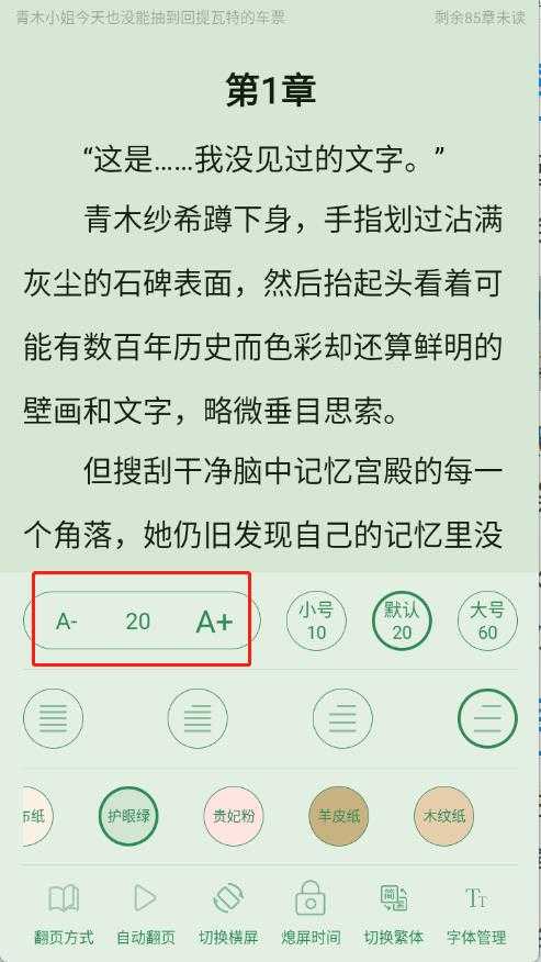 橙子阅读 橙子阅读
