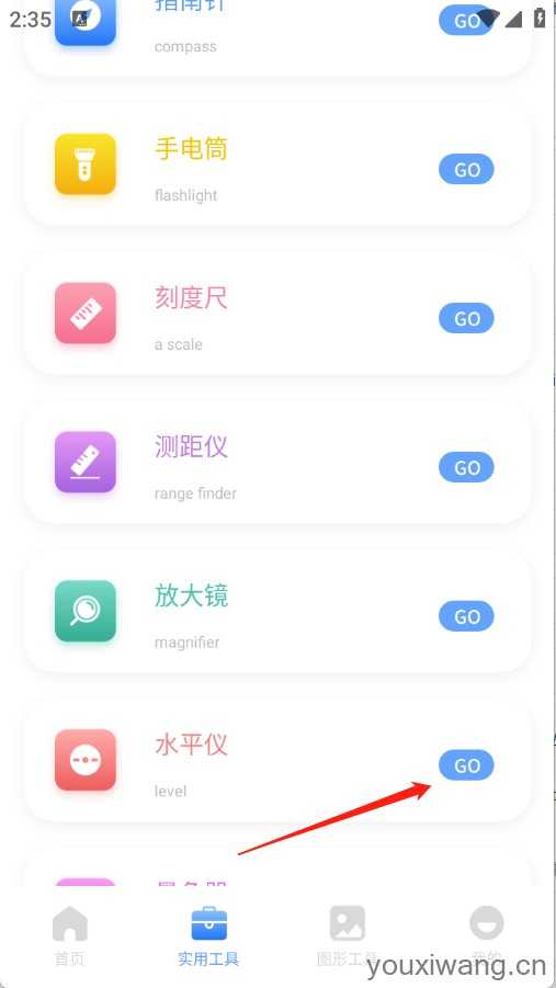 皮皮口袋工具箱 皮皮口袋工具箱