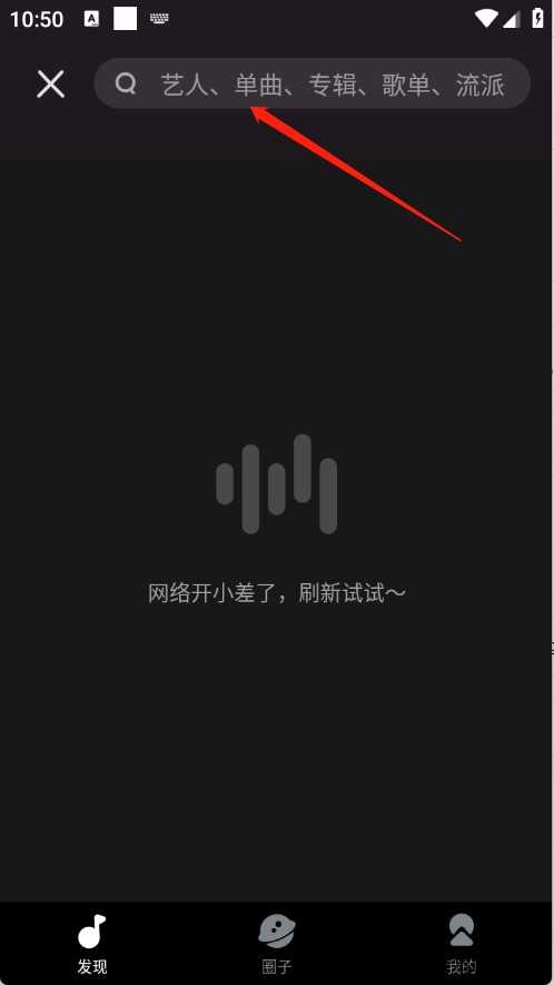 迷思音乐 迷思音乐
