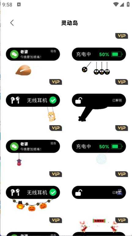 倒数小组件 倒数小组件