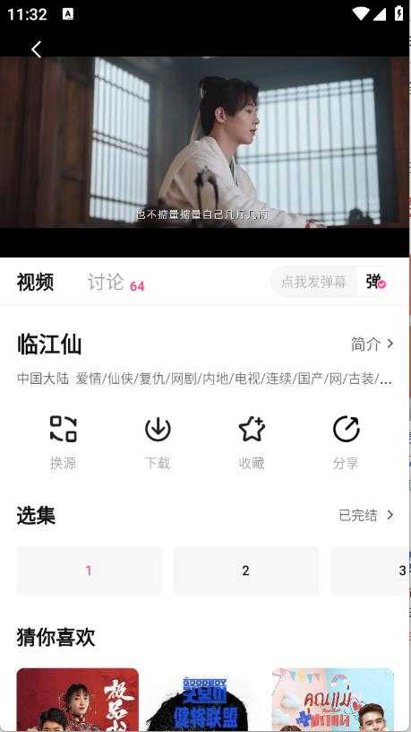 蒙太奇 蒙太奇