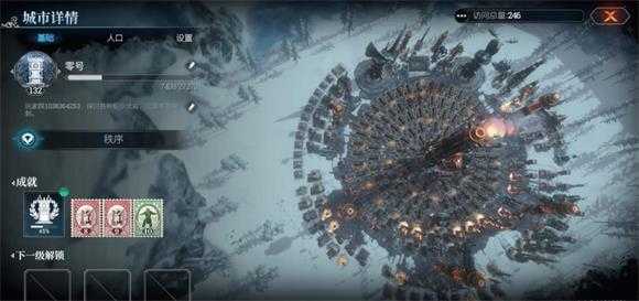 冰汽时代官服 冰汽时代官服