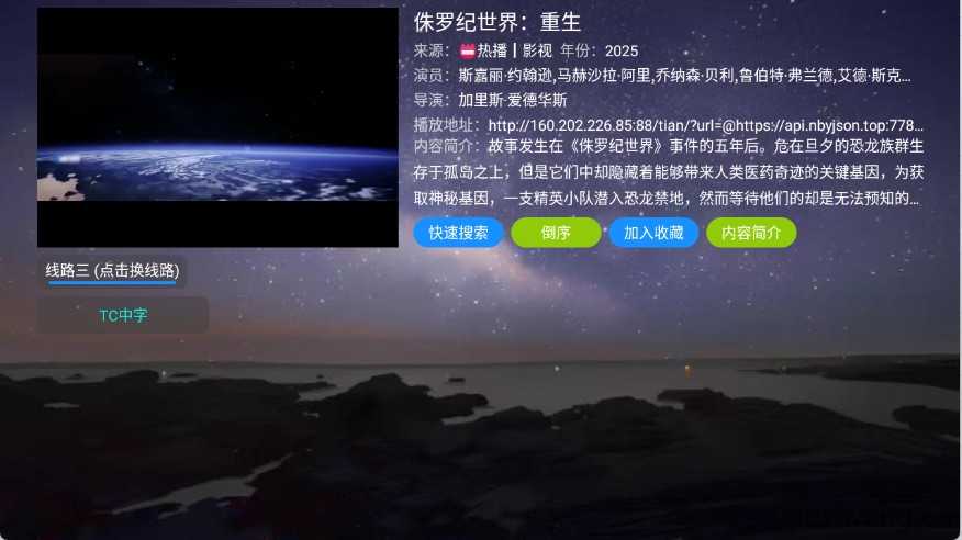 奇缘影仓 奇缘影仓