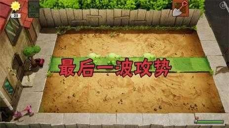 植物大战僵尸3D版 植物大战僵尸3D版