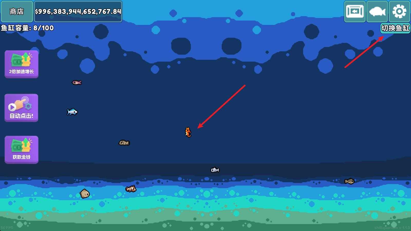 轻松水族馆官方正版