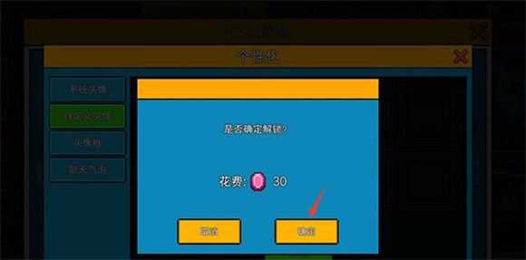 像素射击 像素射击