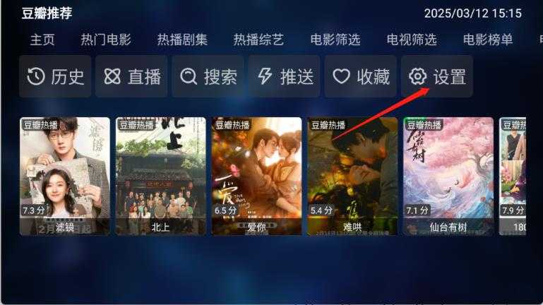 TV喵Pro TV喵Pro