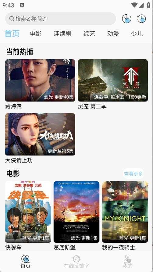 晓晓好剧 晓晓好剧