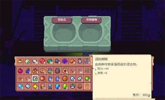 月光石岛 月光石岛