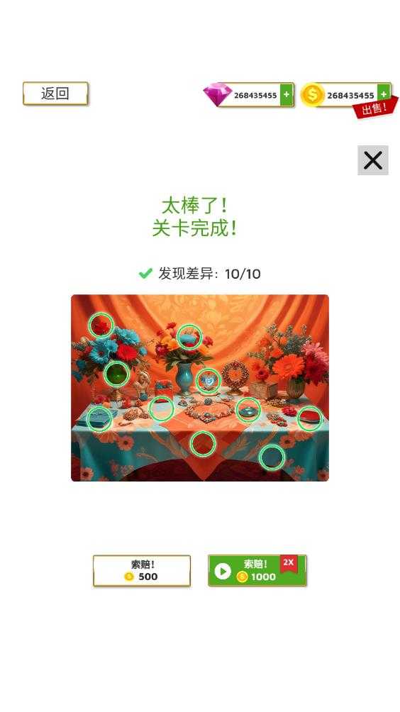 超级婚礼设计 超级婚礼设计