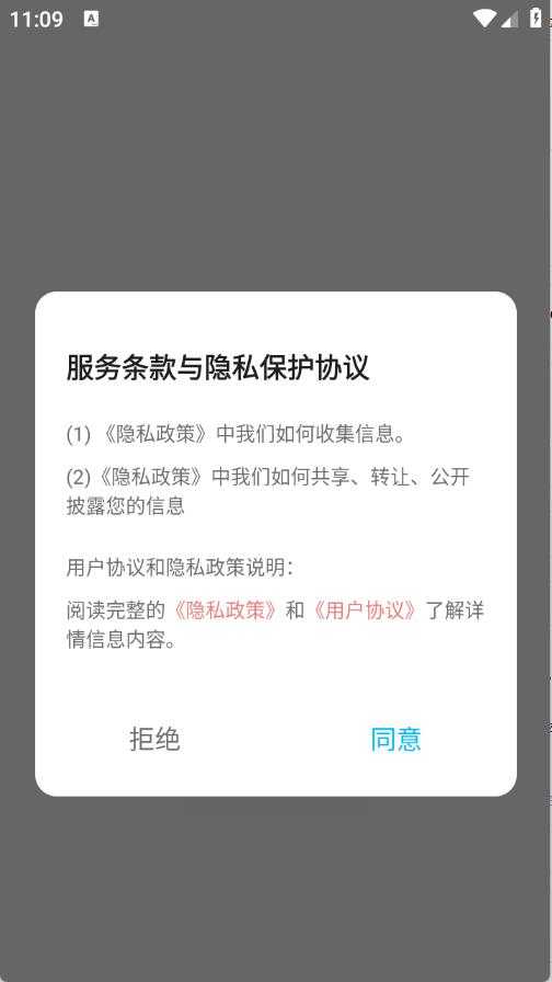 岛遇壁纸 岛遇壁纸