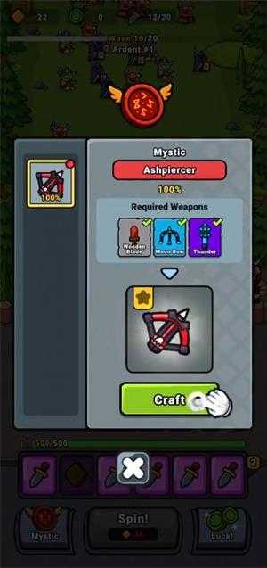 幸运锻造 幸运锻造