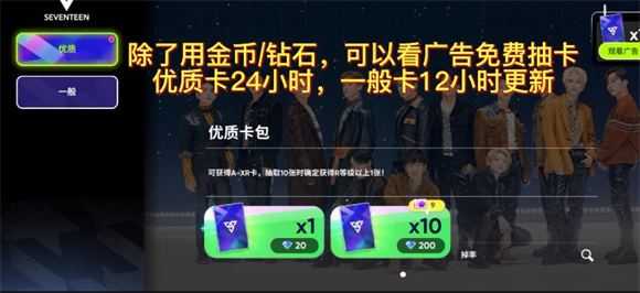 节奏蜂巢 节奏蜂巢