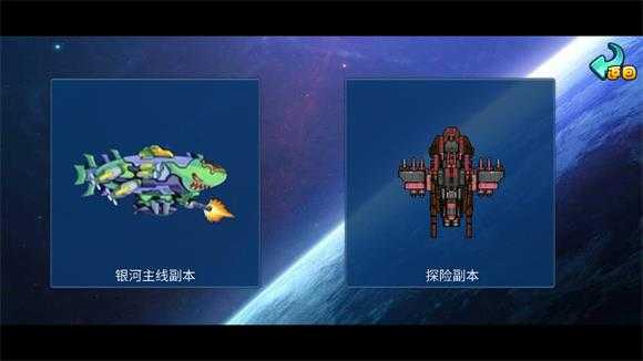 机甲英雄 机甲英雄