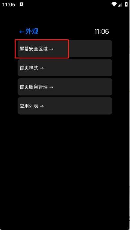 汉克米应用商店 汉克米应用商店