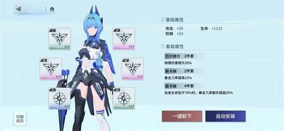 锚点降临 锚点降临