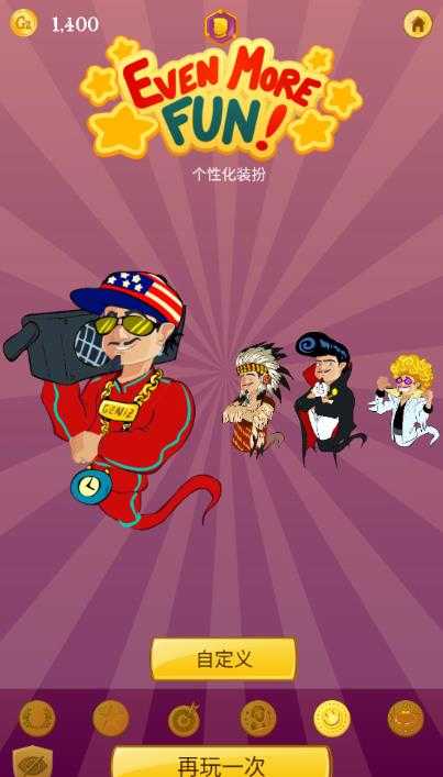 网络天才 网络天才