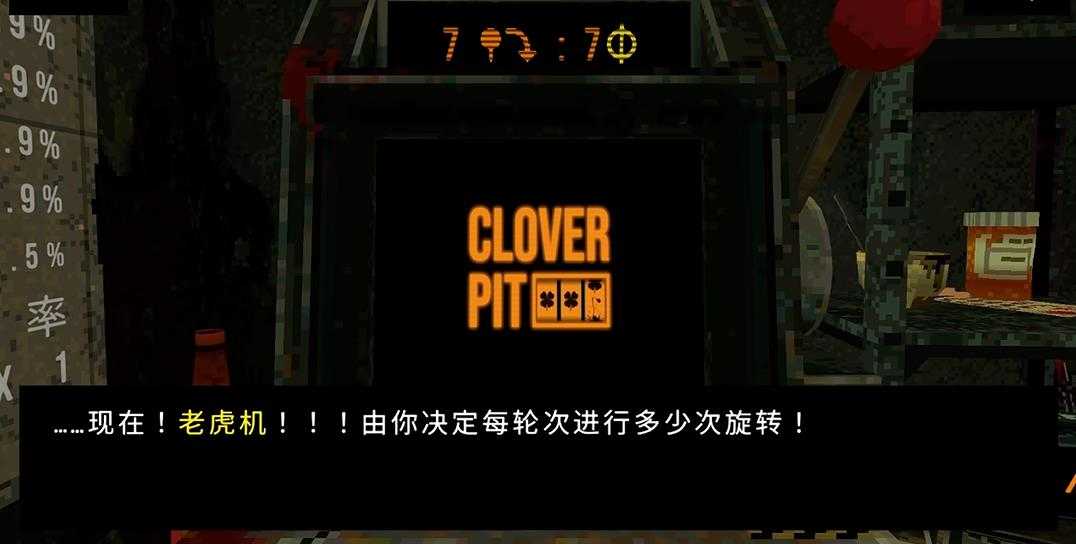 Clover pit Clover pit