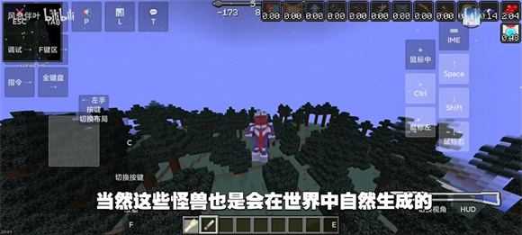 我的世界怪兽100天模组 我的世界怪兽100天模组
