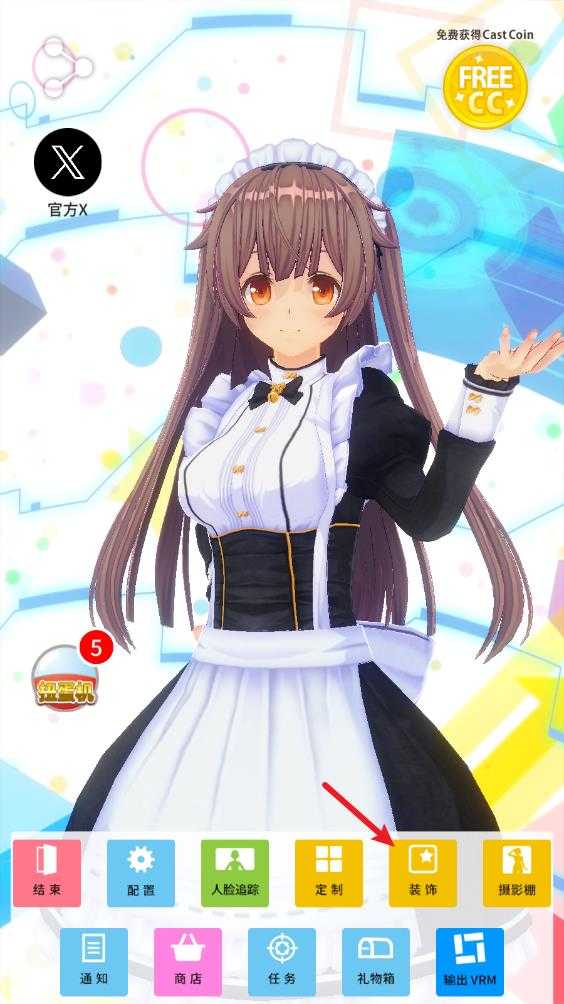 定制虚拟偶像正版 定制虚拟偶像正版