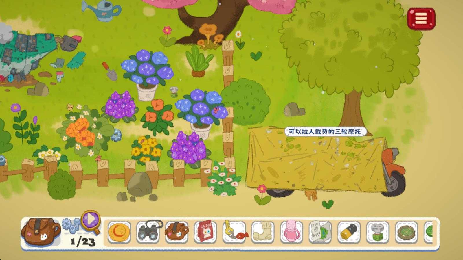 小小冒险家寻宝记 小小冒险家寻宝记