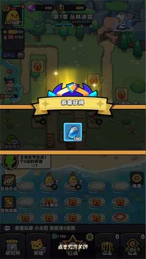 萌宠猪猪世界小游戏