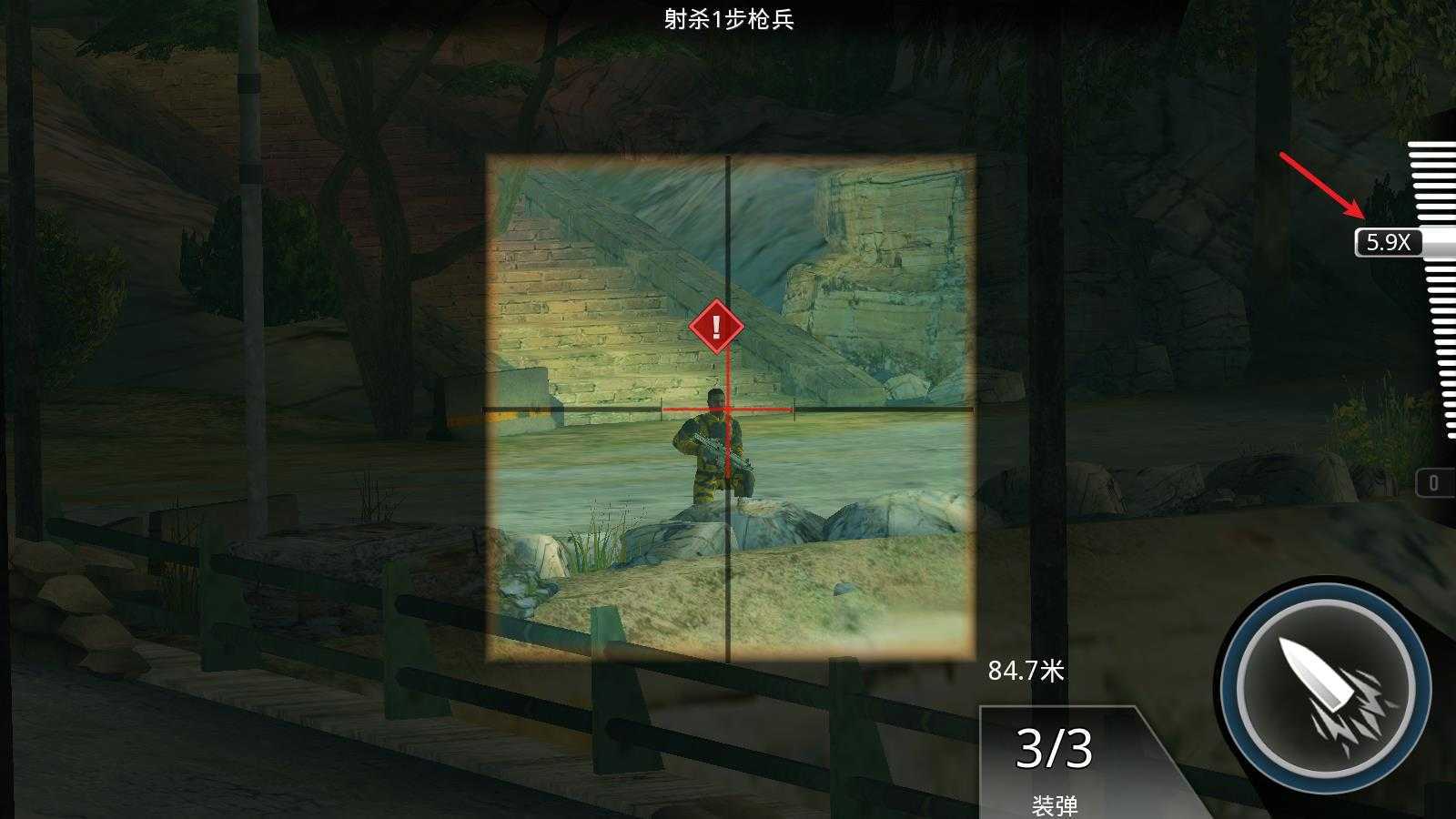 狙击先锋 狙击先锋