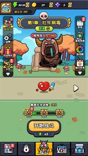 王者来打龙小游戏 王者来打龙小游戏