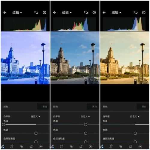 Lightroom手机修图软件 Lightroom手机修图软件