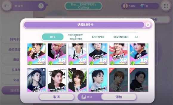 节奏蜂巢 节奏蜂巢