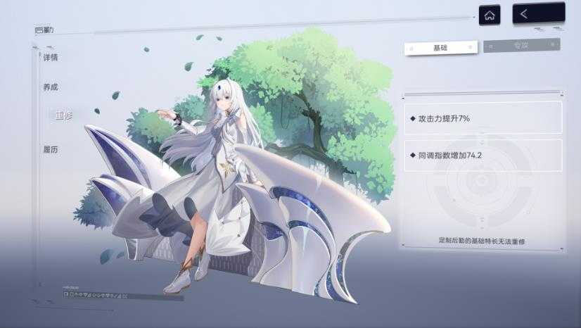 尘白禁区国际服 尘白禁区国际服