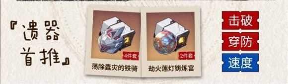 崩坏星穹铁道 崩坏星穹铁道